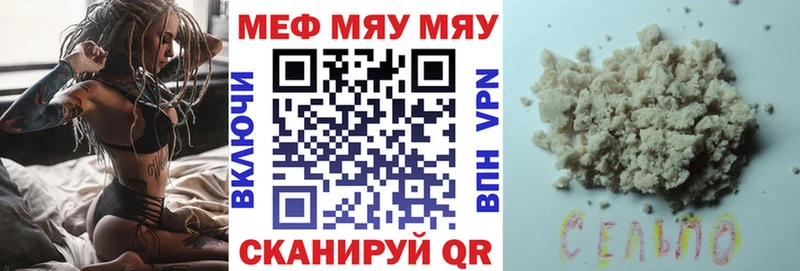 Названия наркотиков Усть-Катав Галлюциногенные грибы  А ПВП  ГАШ  Меф мяу мяу  Каннабис 