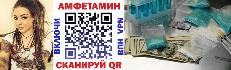 магазин  наркотиков  Усть-Катав  Amphetamine VHQ 