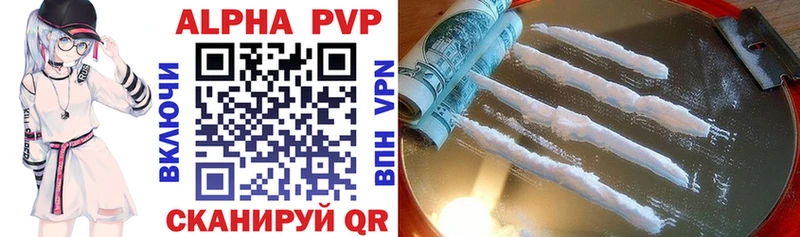 A-PVP СК  mega онион  Усть-Катав  где найти наркотики 