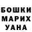 Метадон VHQ Tatana Sapuhina