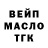 ГАШ Cannabis yunix
