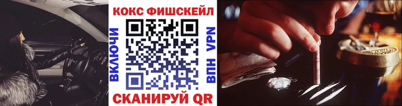 КОКАИН Колумбийский  где купить наркоту  Усть-Катав 