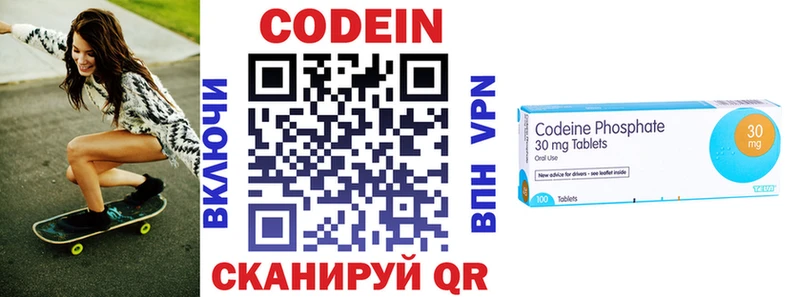 ссылка на мегу рабочий сайт  цены   Усть-Катав  Codein Purple Drank 