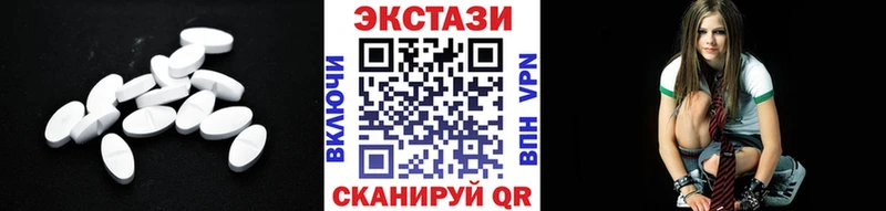 ЭКСТАЗИ Cube  блэк спрут онион  Усть-Катав 