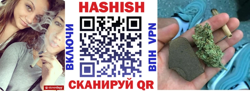 ГАШ 40% ТГК  где купить наркоту  Усть-Катав 