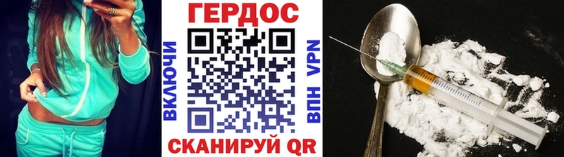 нарко площадка телеграм  hydra tor  Усть-Катав  Героин белый 