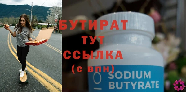 наркотики Абдулино