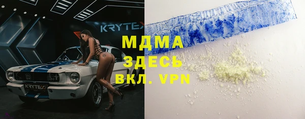 кокаин перу Осташков