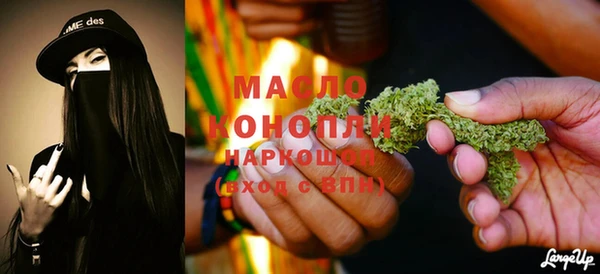 дживик Осинники