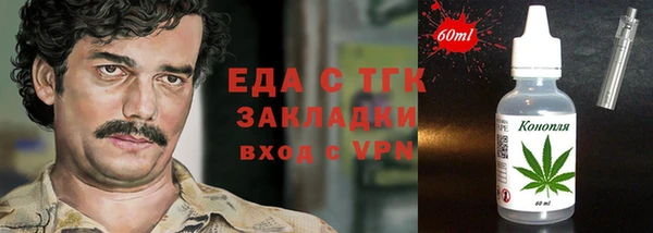 ECSTASY Абаза