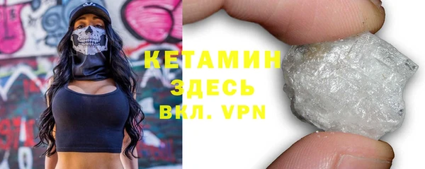 ECSTASY Абаза