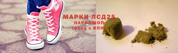 ECSTASY Абаза