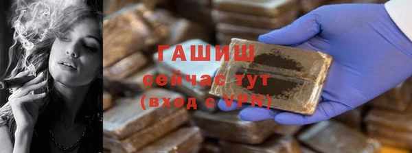 наркотики Абдулино