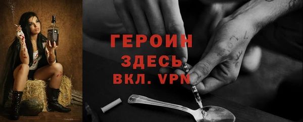 кокс Абинск