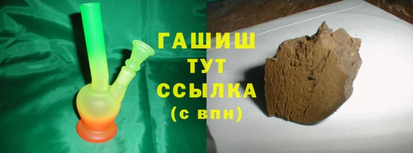 кокаин перу Осташков