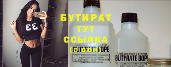 наркотики Абдулино