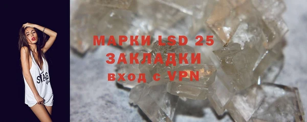 наркотики Абдулино