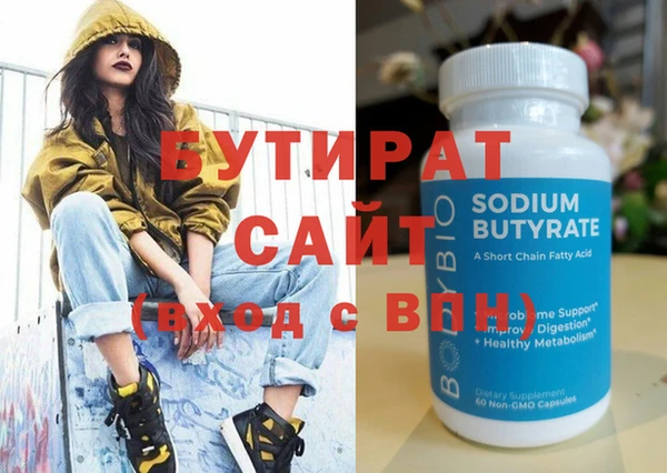 наркотики Абдулино