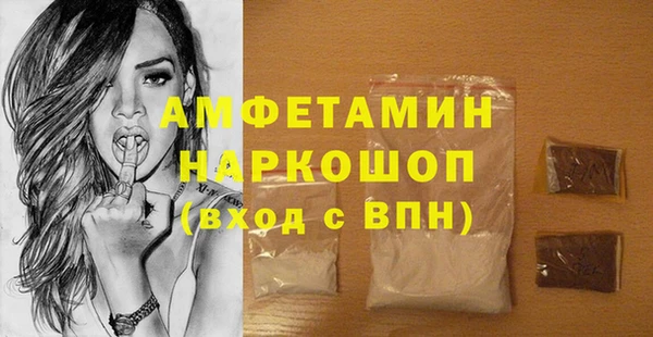ECSTASY Абаза
