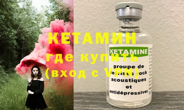 ECSTASY Абаза