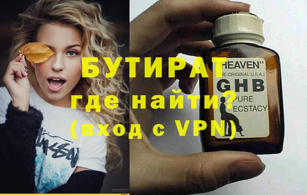 ECSTASY Абаза