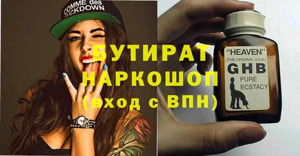 наркотики Абдулино