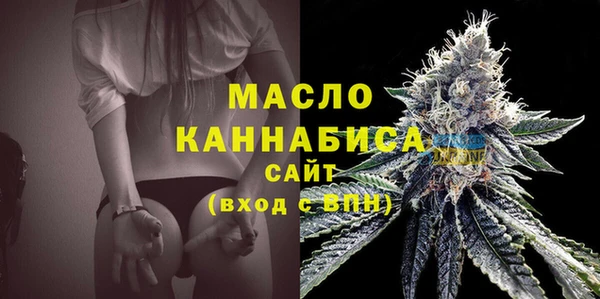 ECSTASY Абаза