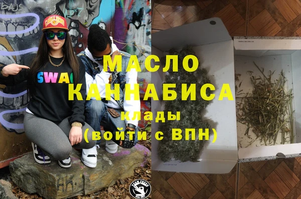 наркотики Абдулино
