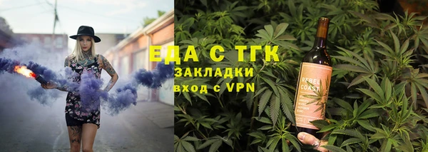 ECSTASY Абаза