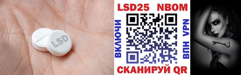 ЛСД экстази ecstasy  купить наркотики цена  kraken tor  Усть-Катав 