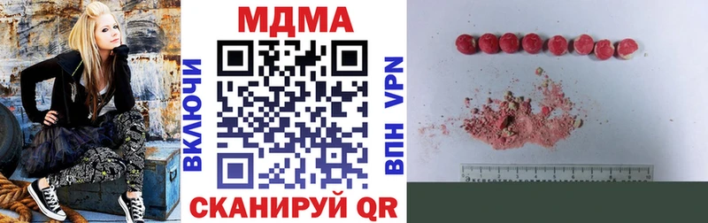 omg маркетплейс  наркота  Усть-Катав  MDMA молли 