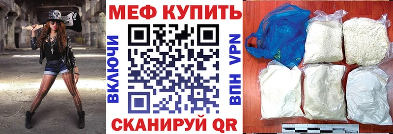 Мефедрон мука Усть-Катав
