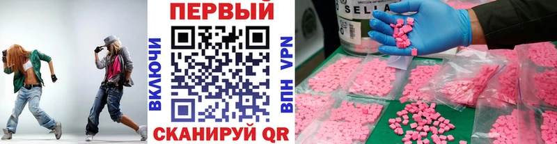МЕТАМФЕТАМИН Декстрометамфетамин 99.9%  даркнет сайт  Усть-Катав 