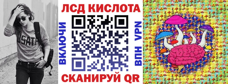 мега вход  Усть-Катав  Марки NBOMe 1500мкг 