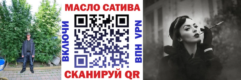 ТГК THC oil  сколько стоит  Усть-Катав 