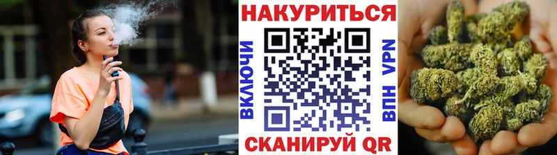 Конопля OG Kush  цена   Усть-Катав 
